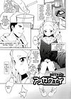 Asukawaii обложка