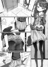 Beyond the mouth of the uterus lies Onii-chan’s demise