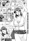 Bath Romance обложка