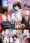 Otome Gari