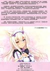 NEKO WORKs 05 обложка