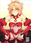 Chaldea Life - глава 2 обложка