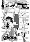 Dokidoki Chounaikai обложка