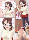 Eve imouto - глава 1 обложка