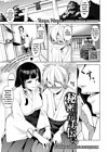 Himitsu no Otetsudai обложка