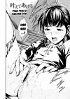 Itsu no Manika Shoujo wa - глава 8 обложка