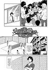 Joshikousei no Koshitsuki - глава 6 обложка