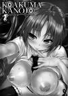 Koakuma Kanojo (Cute Devil Girlfriend) - часть 2 Koakuma Kanojo (Cute Devil Girlfriend) - часть 2