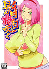 Kage Hinata ni Sakura Saku обложка
