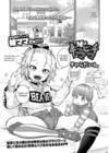 Chisana karada ga uzuiteru - часть 4. Imouto wa Gyaru Bitch Mama обложка