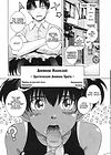 Mousou Diary - глава 4