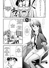 Monthly 'Aikawa' The Chief Editor - глава 5 обложка