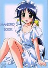 Mahoro Book обложка