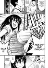 Short Pants no Onnanoko no Hatsuiku ga Yosugiru Ken ni Tsuite - глава 3 обложка
