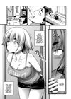Short Pants to Iroiro - глава 7 обложка
