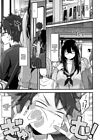 Ochiai x Train обложка