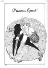 Princess Quest Saga - глава 9 обложка