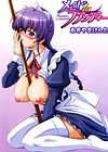 Maid de Rhapsody - часть 1