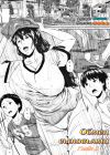 Son Swapping - глава 3 (Обмен сыновьями) Son Swapping - глава 3 (Обмен сыновьями)