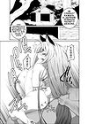 Onaji Ana no Kitsune обложка