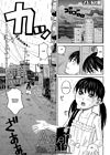 Ame no Ato обложка